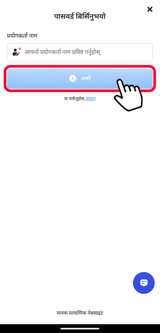 Step 2