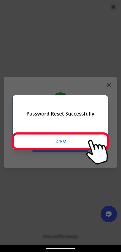 Step 5